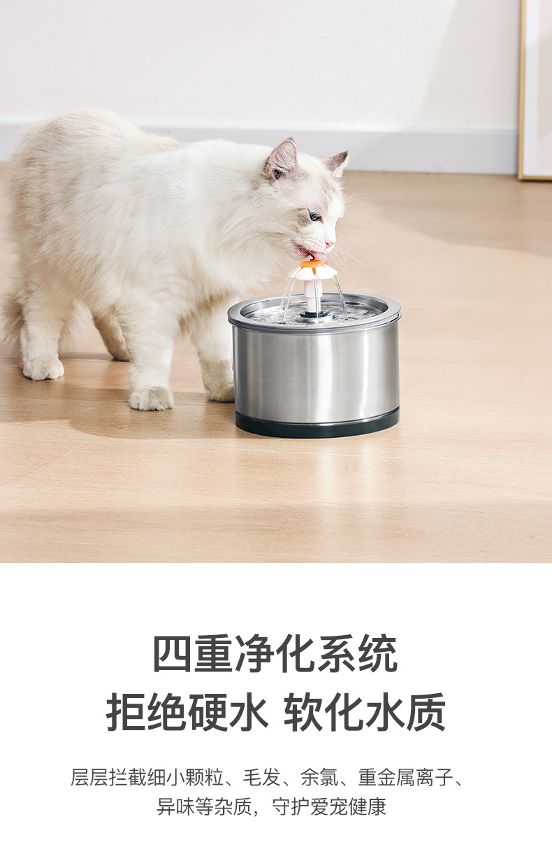 不锈钢宠物饮水机TINGHAO (8).jpg