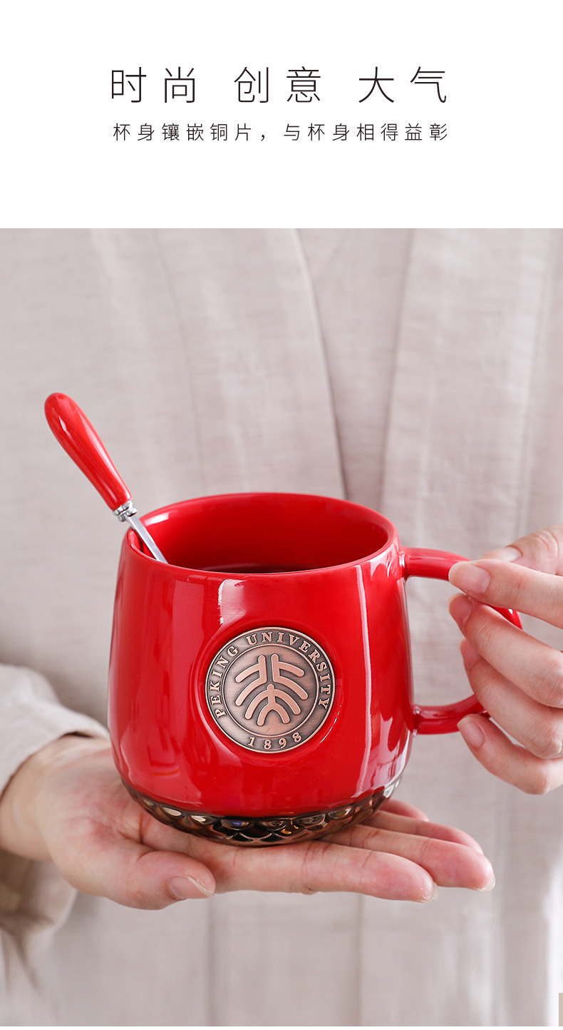 鱼鳞铜章杯北大