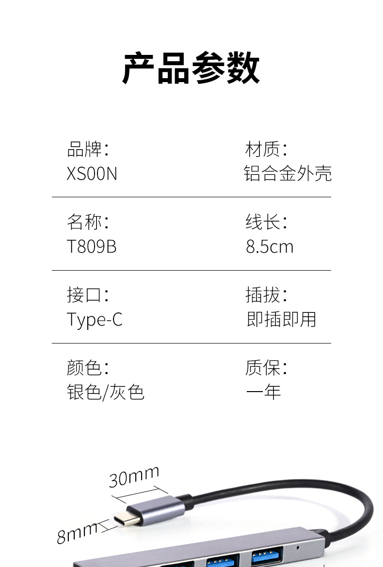 读卡器_10.jpg