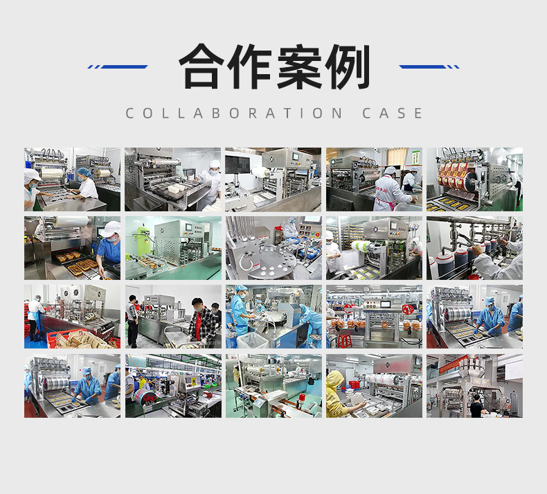 详情页(封口机)_21.jpg