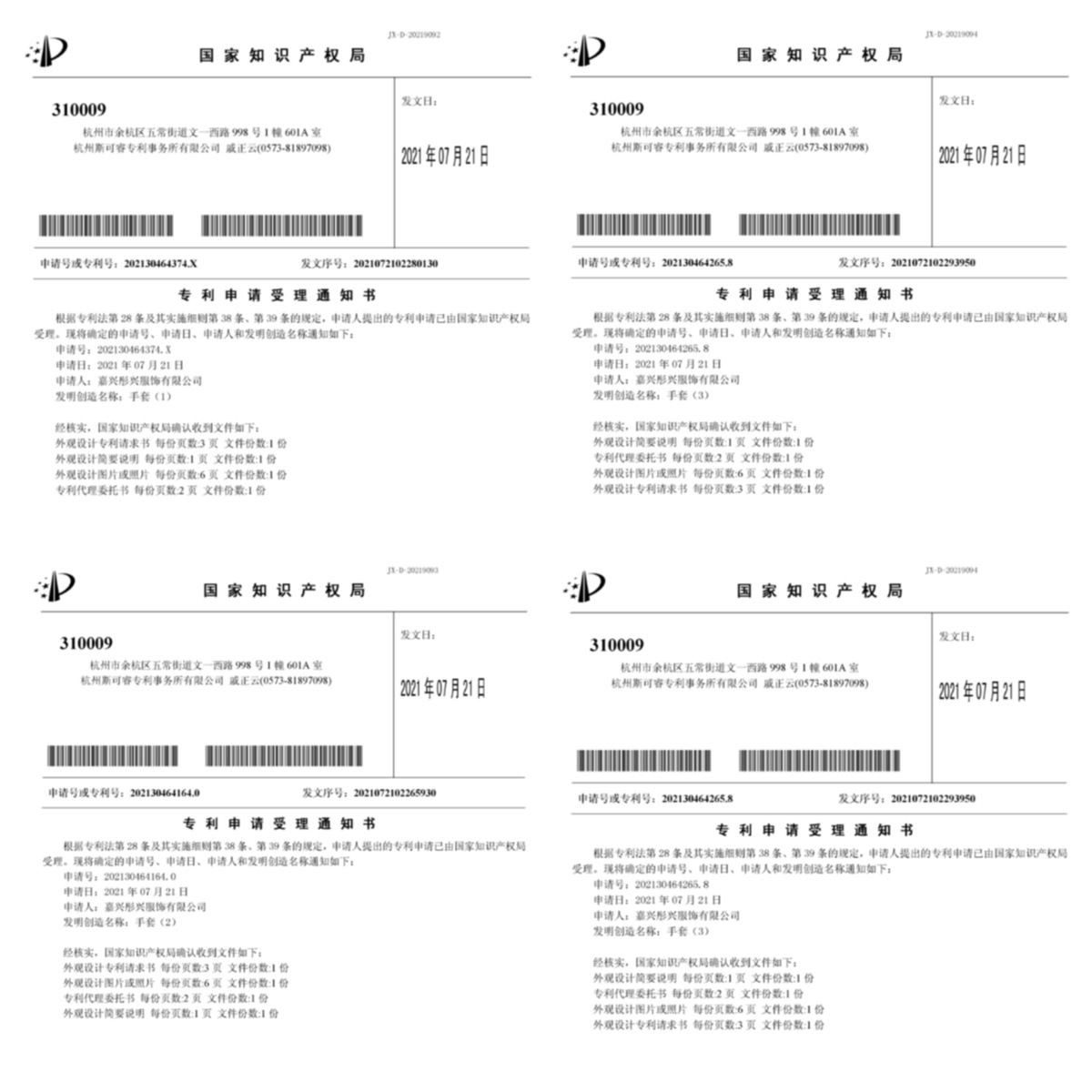 微信图片_20210731101046_副本