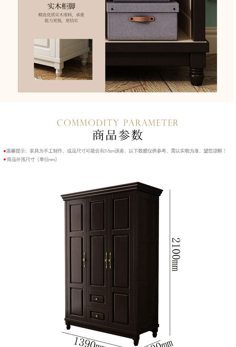 美式衣柜 (14).jpg