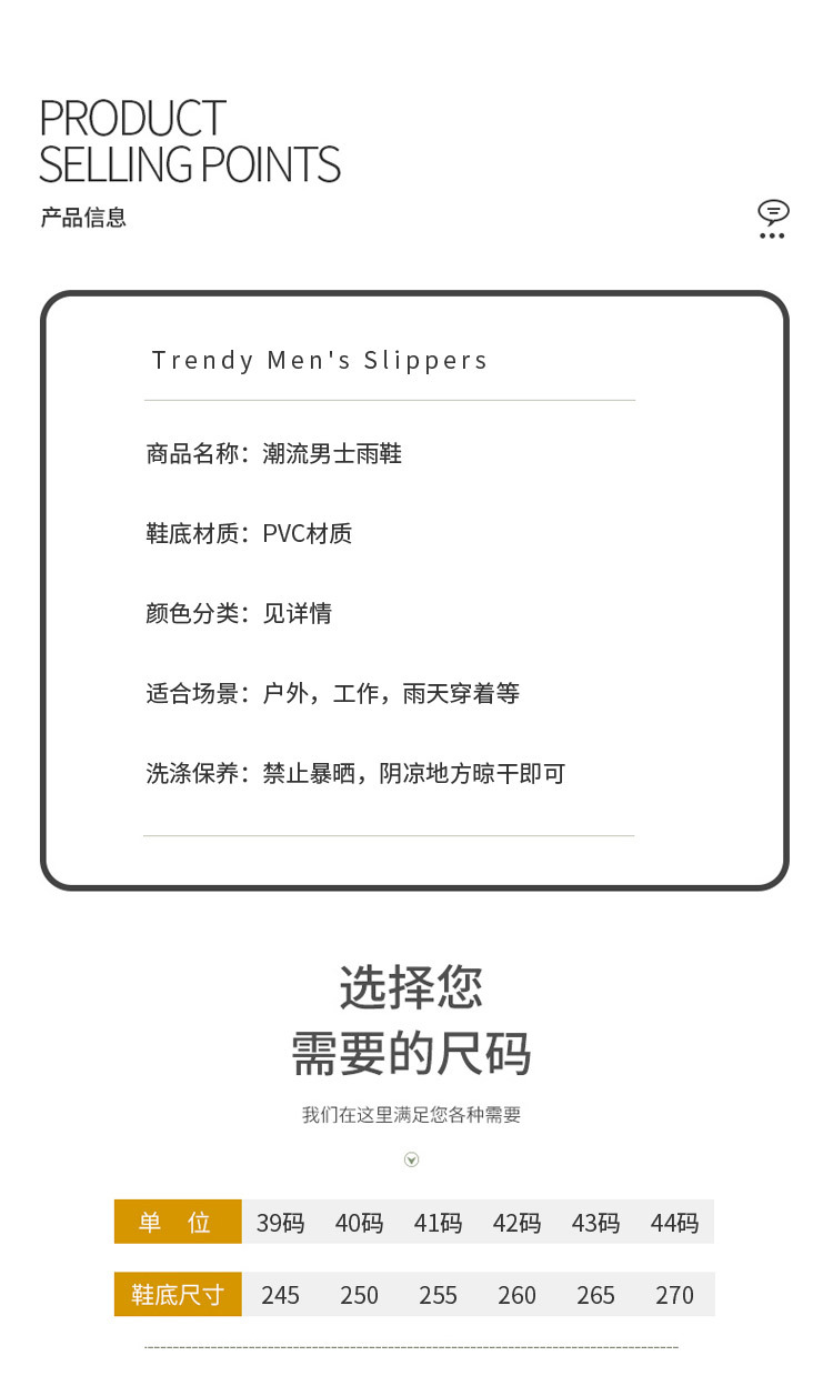 时尚男雨鞋_15.jpg