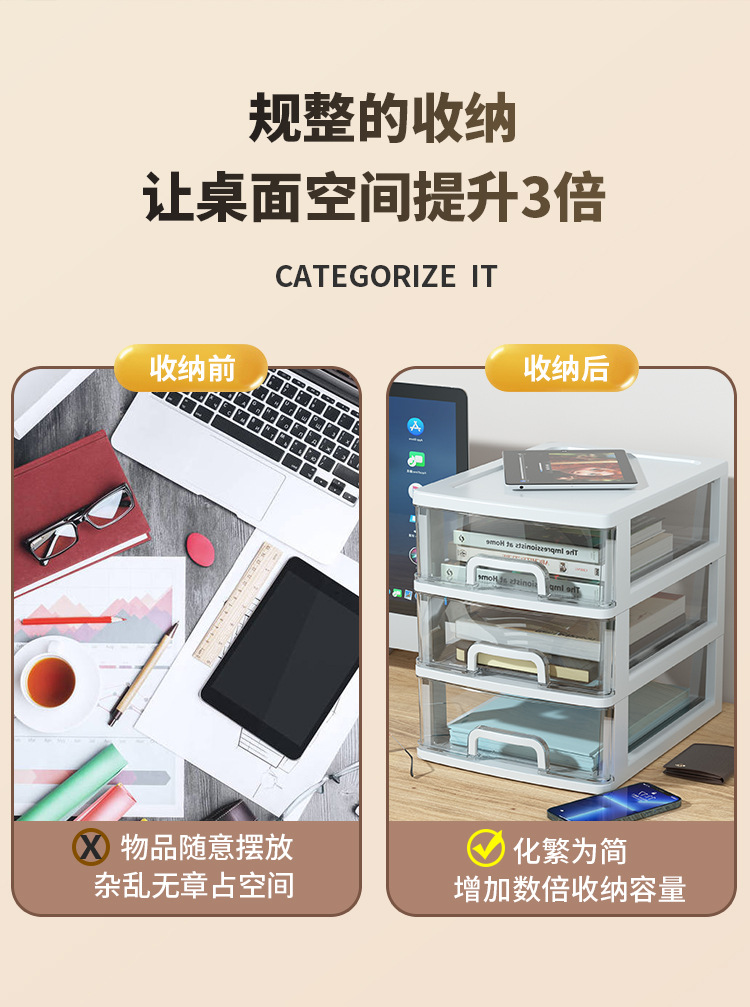 办公桌面收纳盒_05.jpg