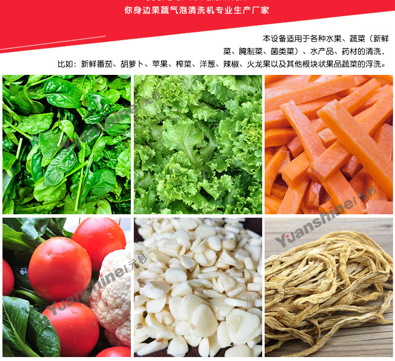 涡流清洗机详情_07.jpg