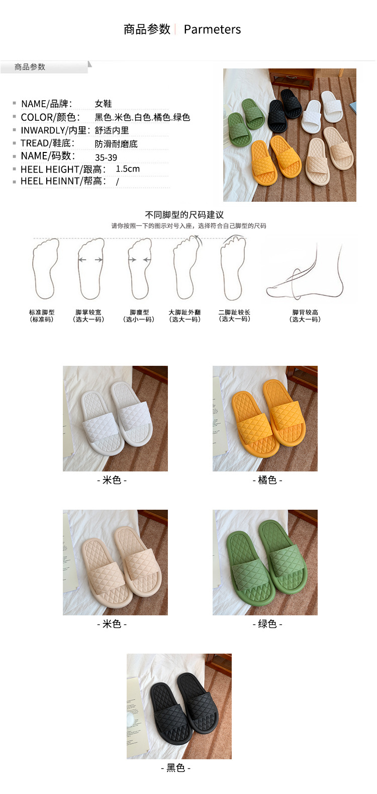 2021新款凉拖鞋女夏季家居室内居家情侣百搭外穿ins清新学