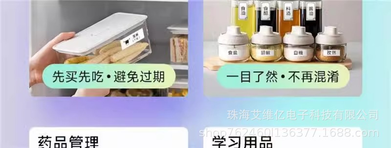 HP2S 详情图01 (3).jpg