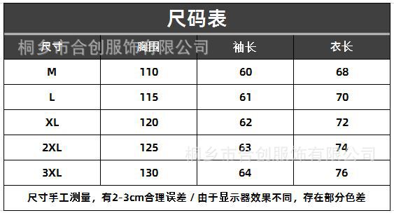 22128尺码表.JPG