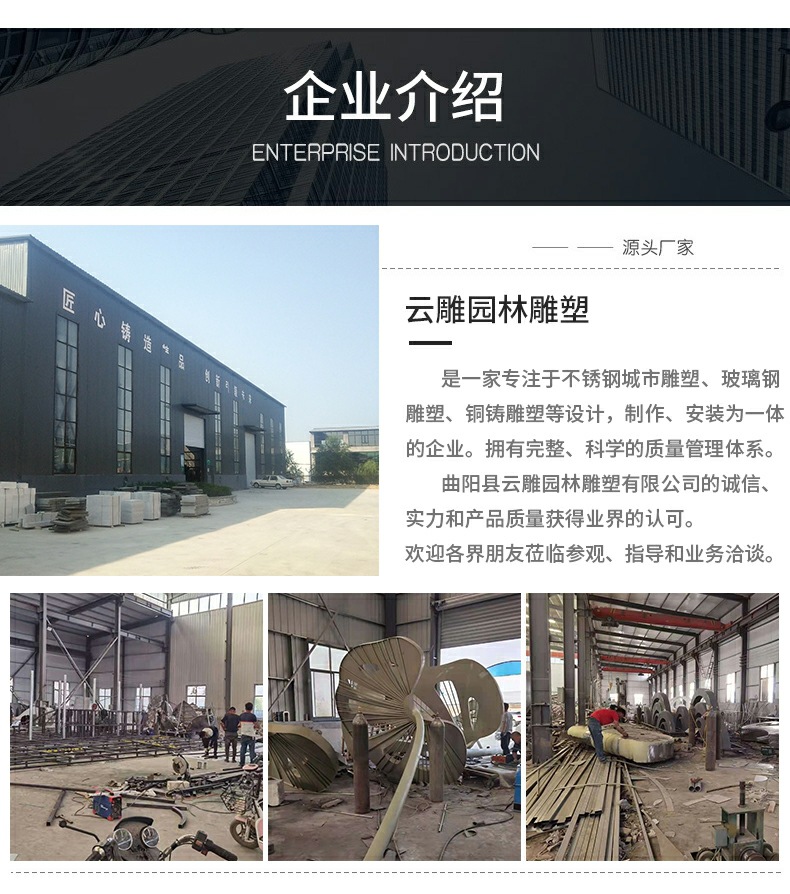 红军浮雕详情 (14)