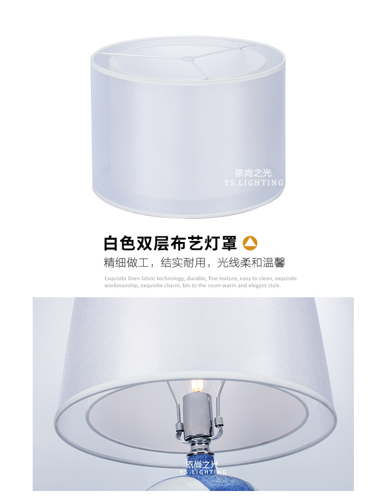大肚子陶瓷台灯_11.jpg