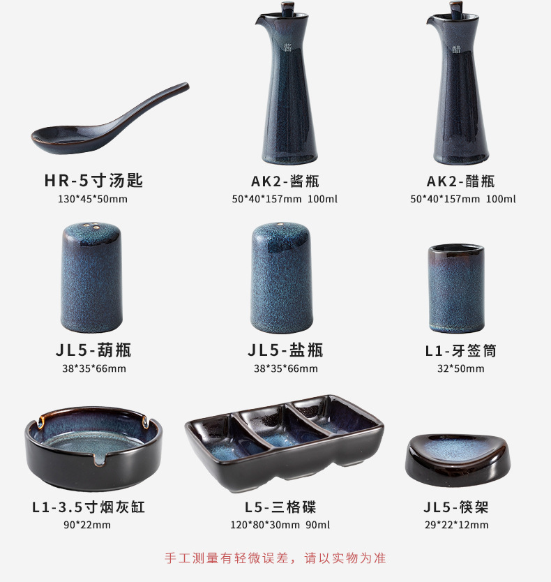 一键上货_20241013171734