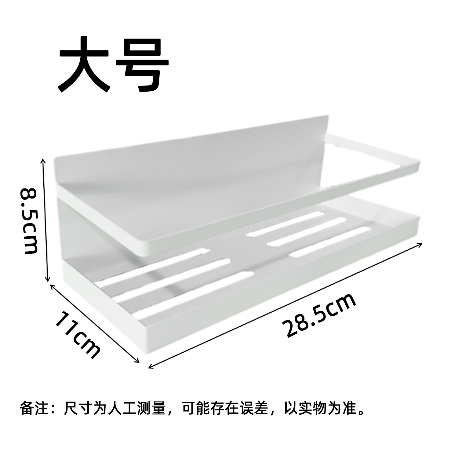 JYK-001-285冰箱架黑色-06