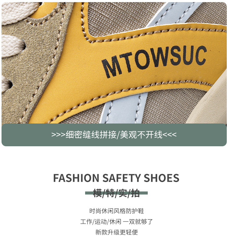 迈邦2色双色底详情_13.jpg