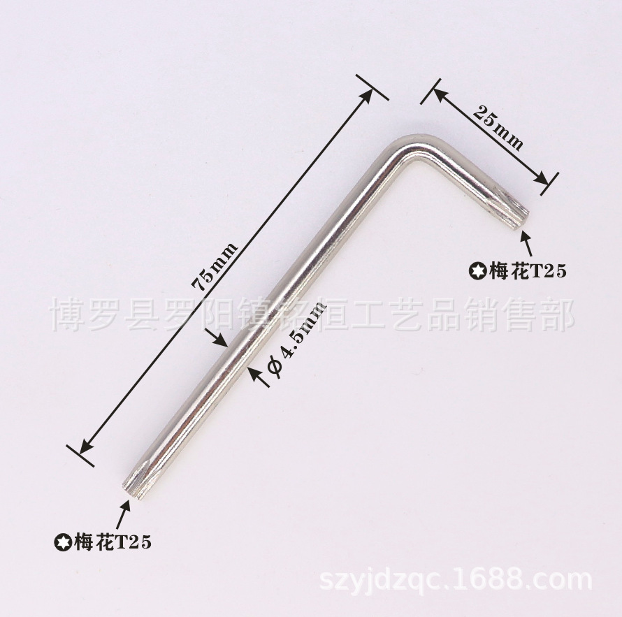 T25-CR-V锥头4.5X25X75镀镍-3.png