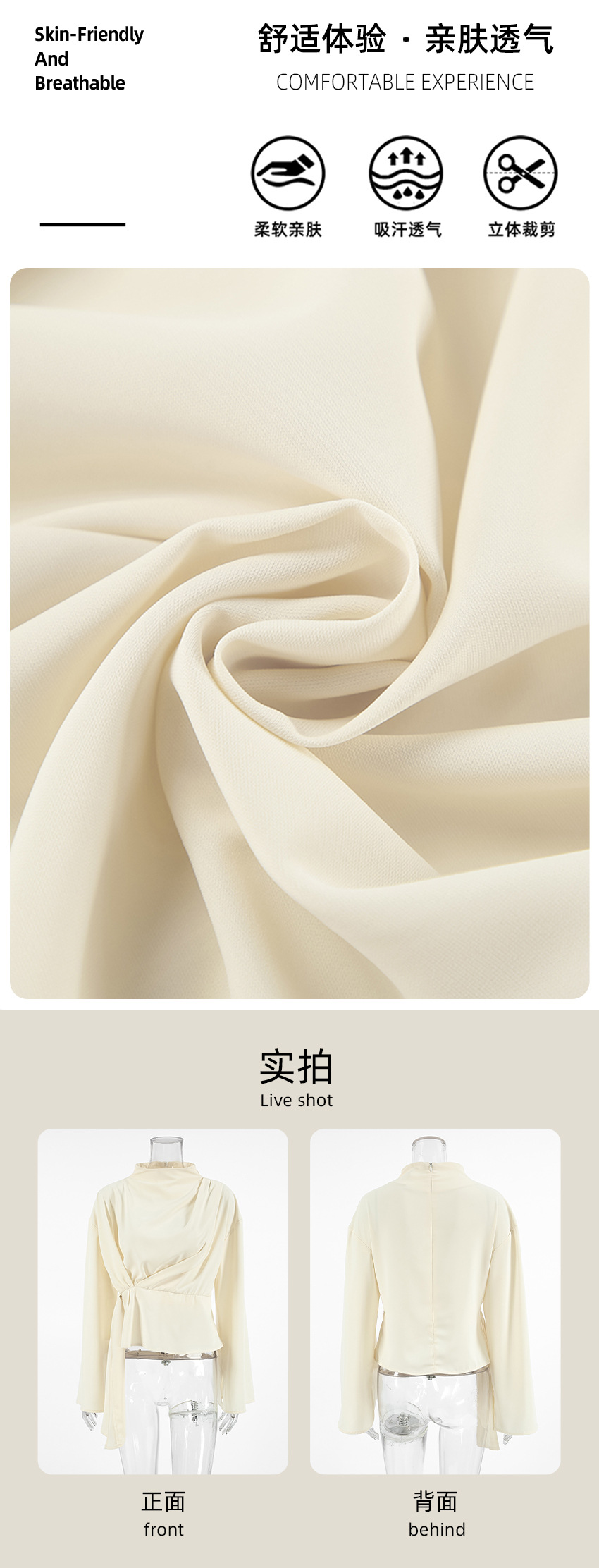 实拍面料 拷贝.jpg