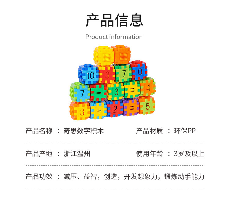 奇思_02