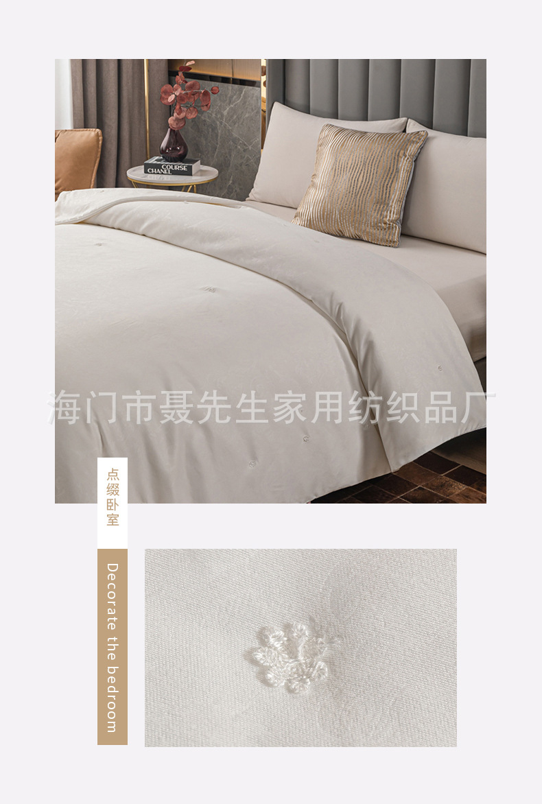 白色磨毛蚕丝被