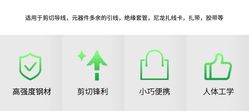 RL-113中文_02