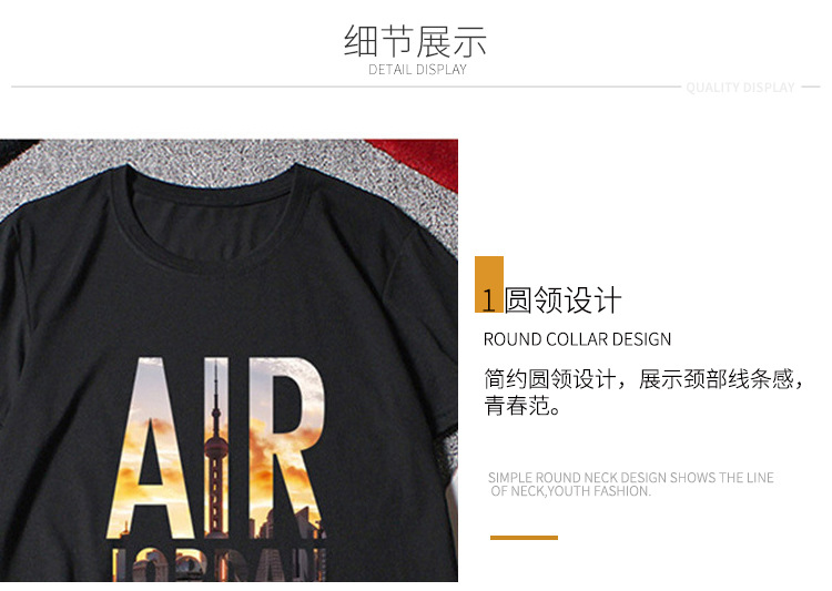 短袖详情6款样式_09.jpg