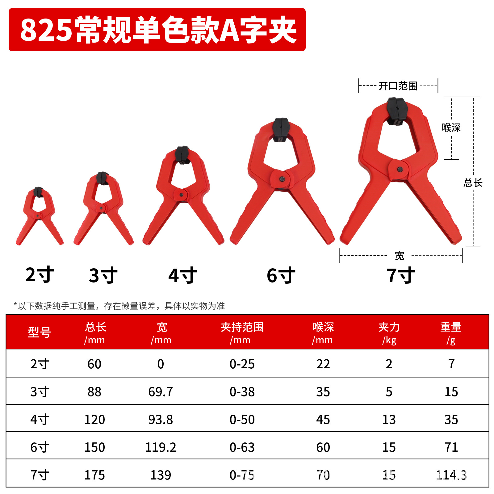 详情页_12.jpg
