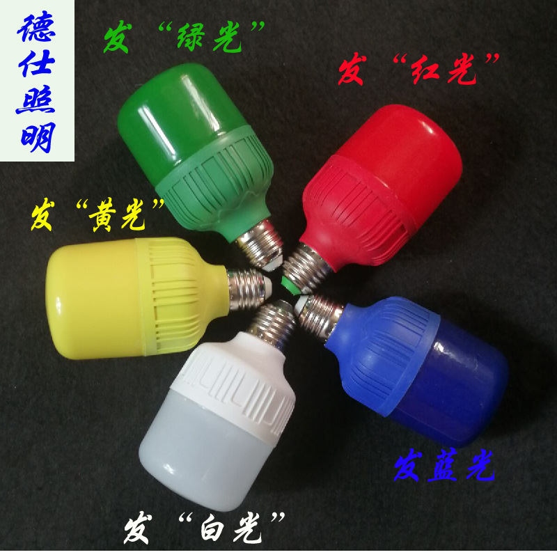 主图多彩灯.jpg