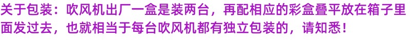 关于包装.jpg
