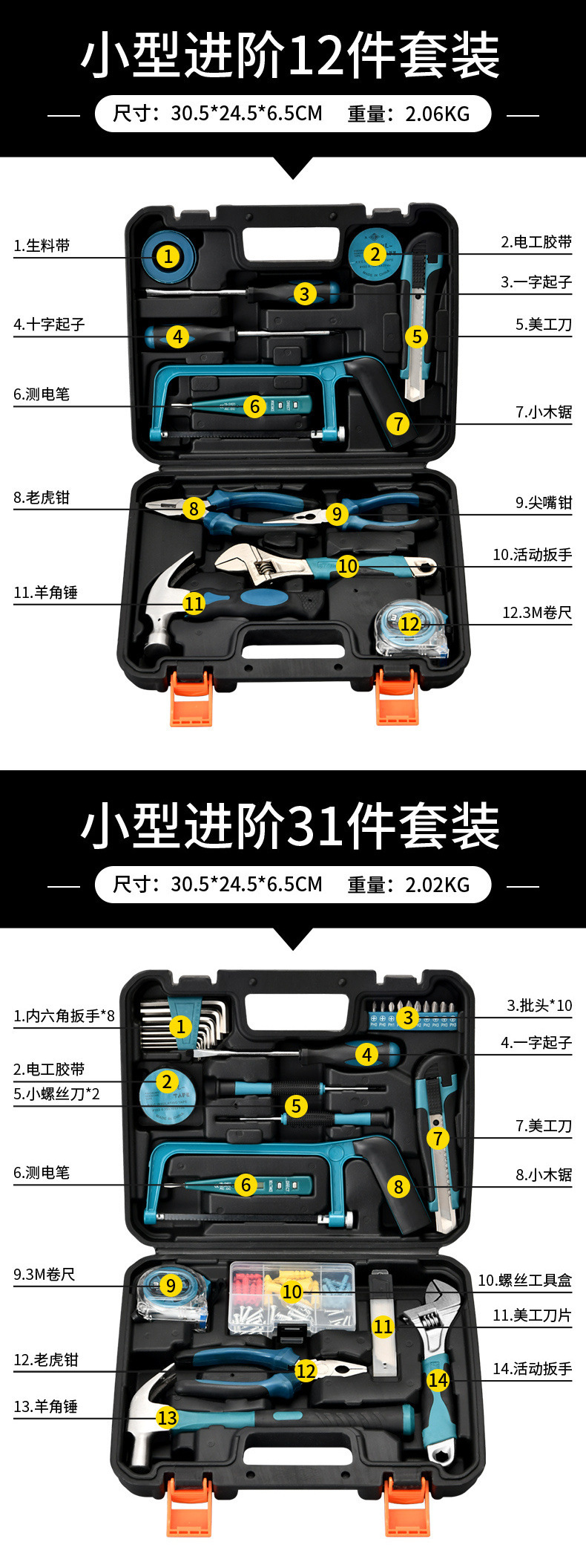 20e9a292-38bc-4dc9-9f77-76b3d912e8d6.jpe