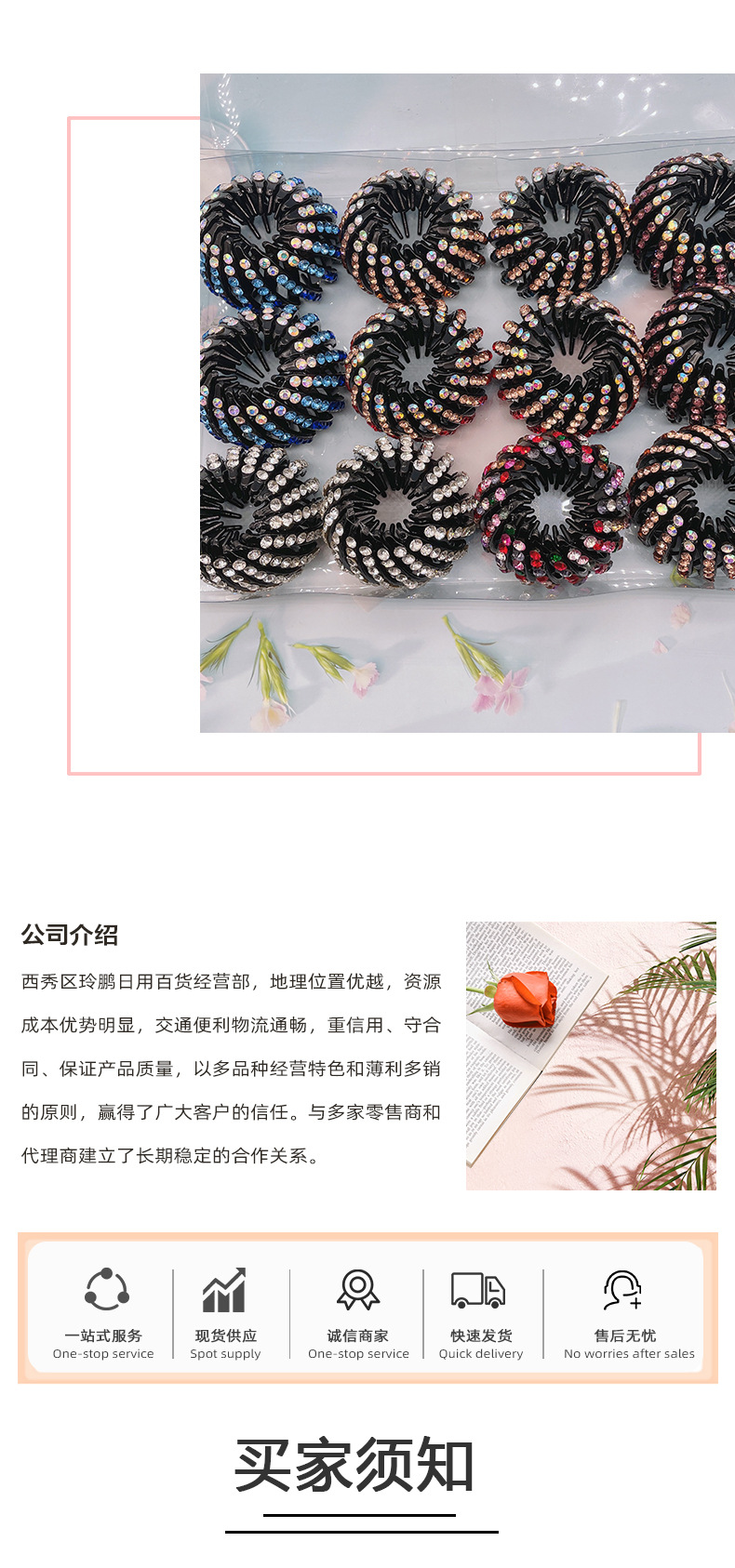 详情页_07