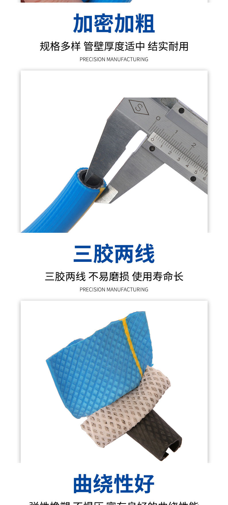详情页切片_09.jpg