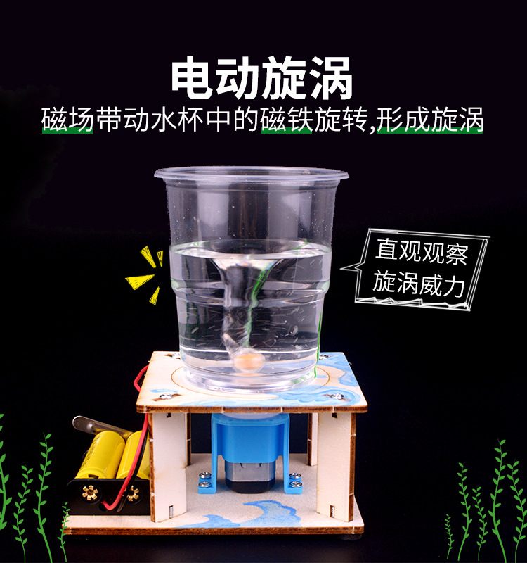 DP-ZX-0252-电动旋涡详情_01.jpg