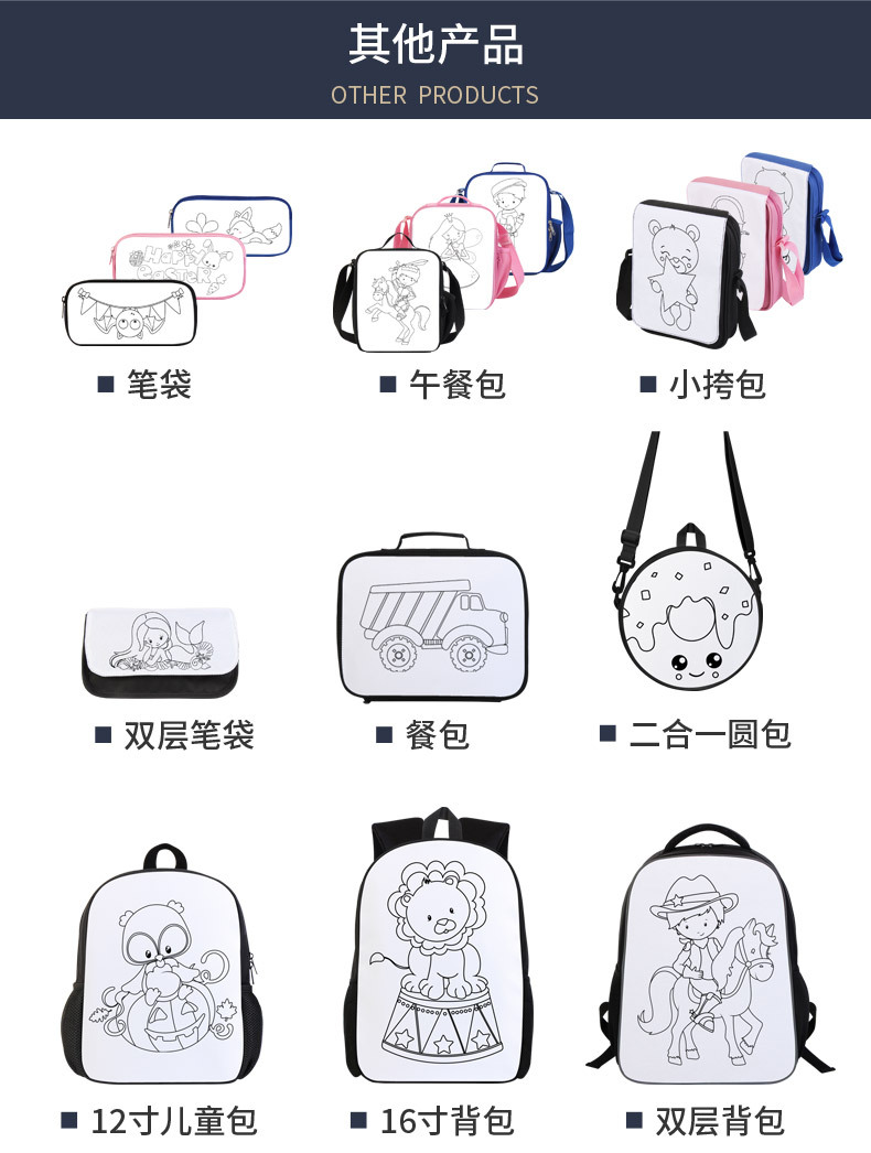三件套-黑色涂鸦-安瑞达_08.jpg