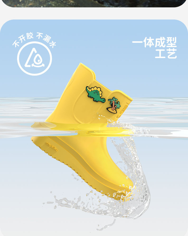 雨靴_10.jpg