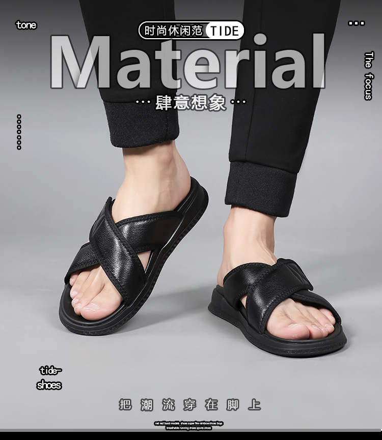拖鞋005_01.jpg