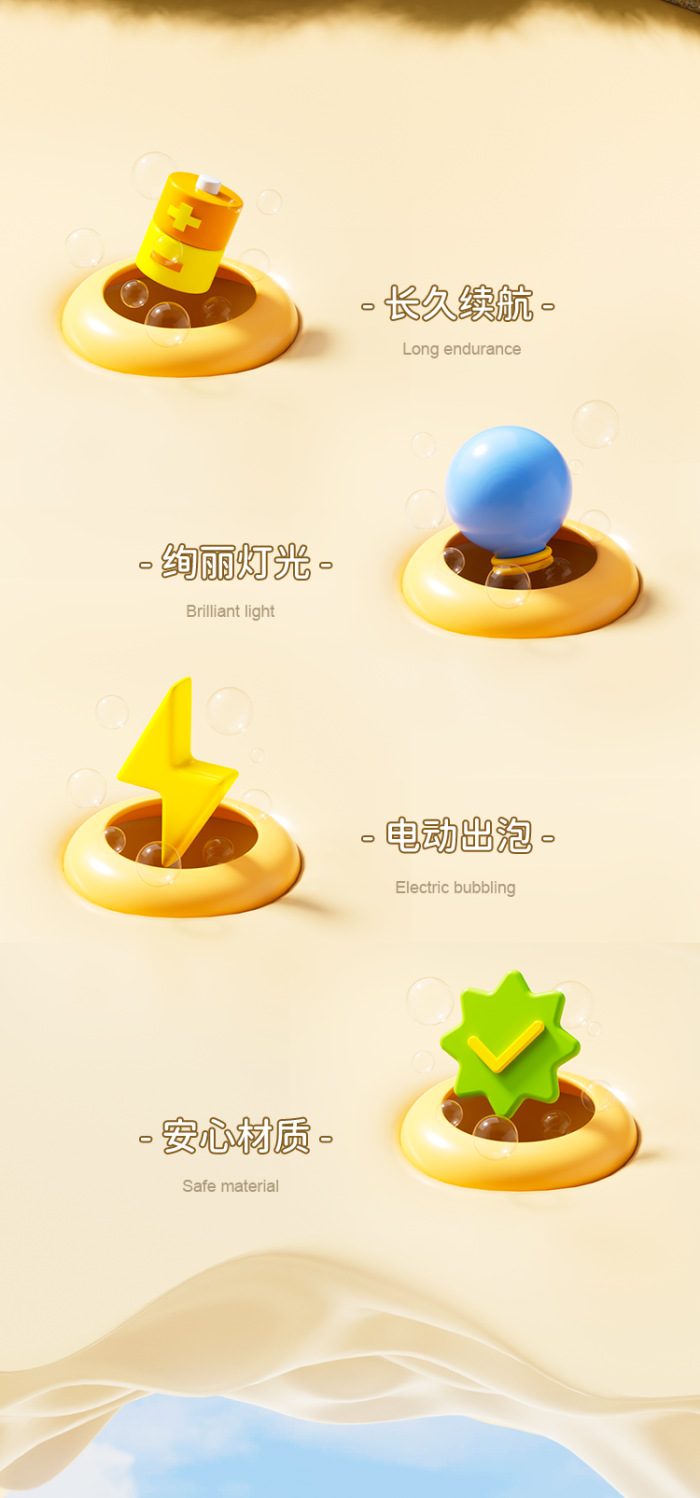 详情图09