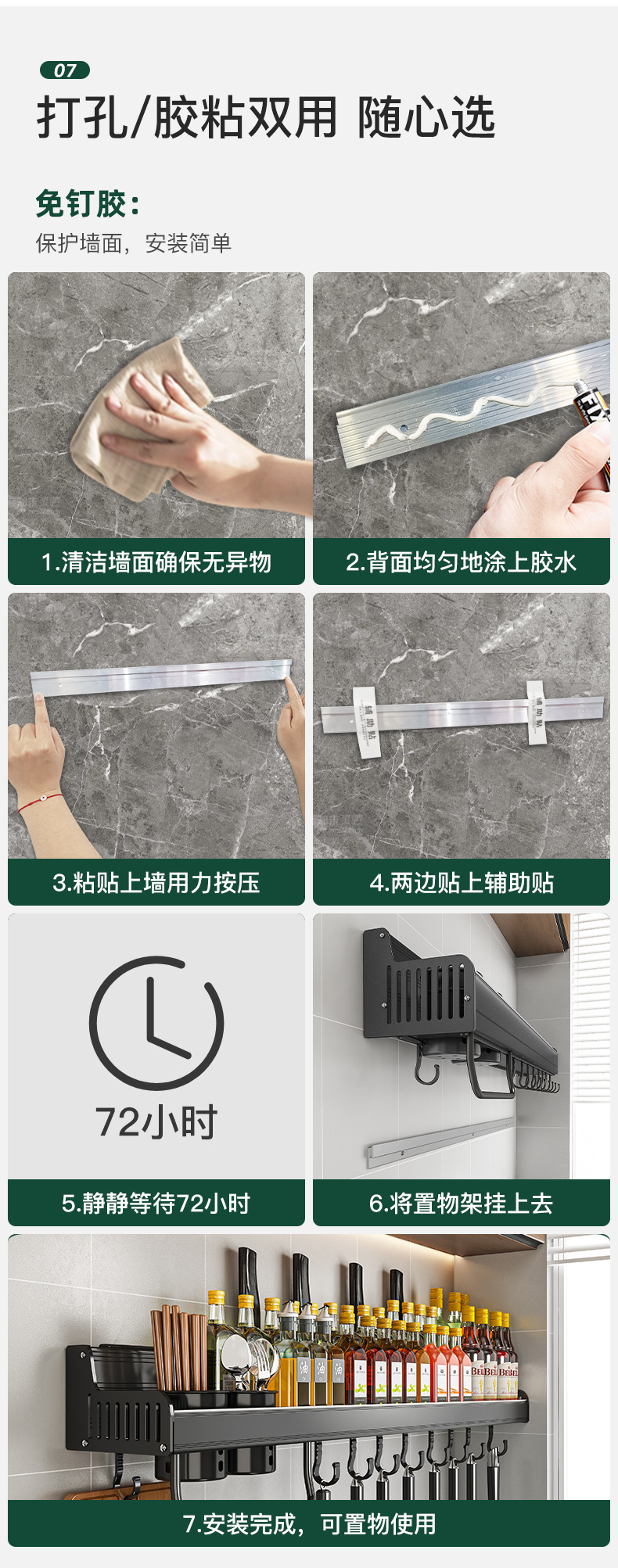 详情-13.jpg