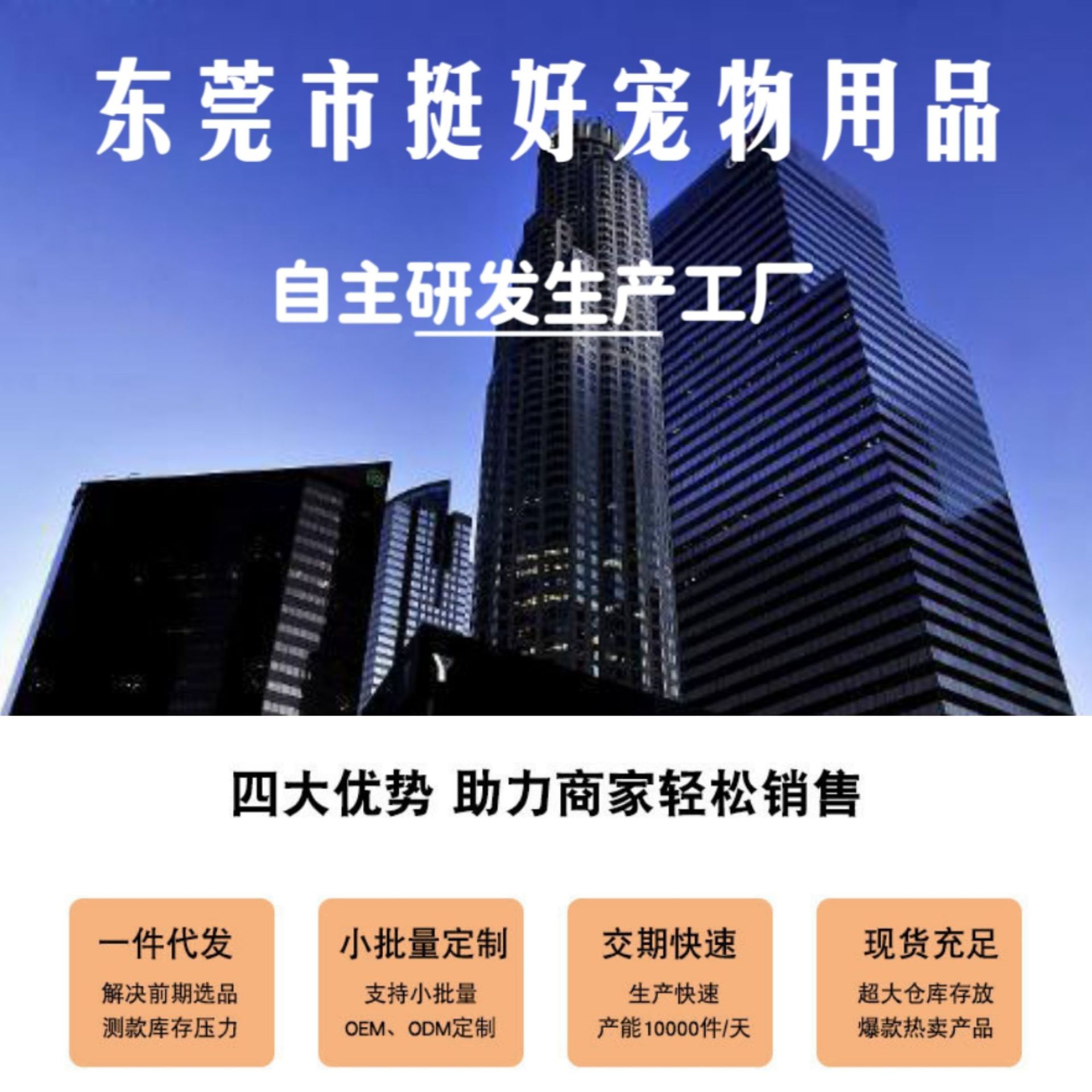 挺好