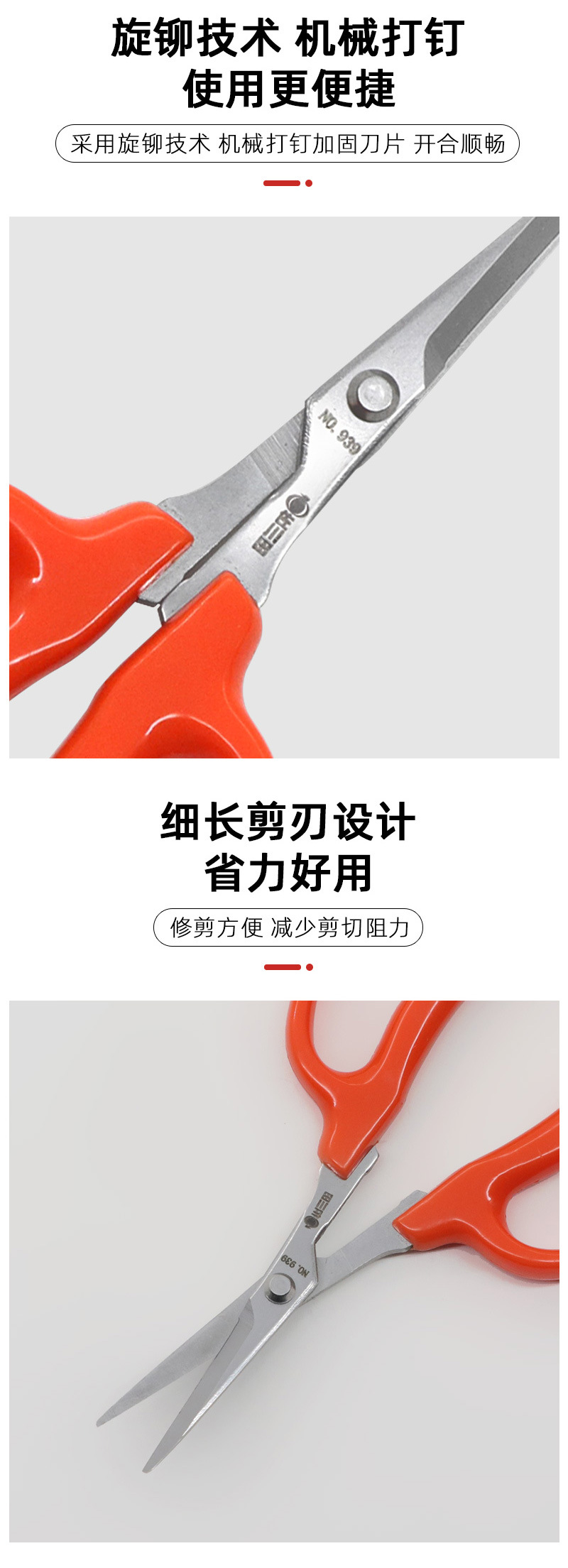 N0939详情06.jpg