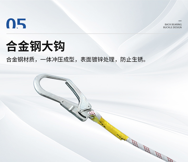 安全带介绍图片9.jpg