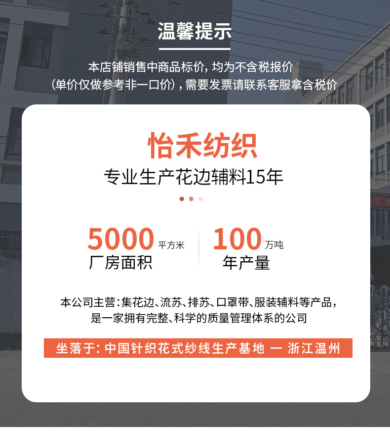 毛球详情页_01.jpg