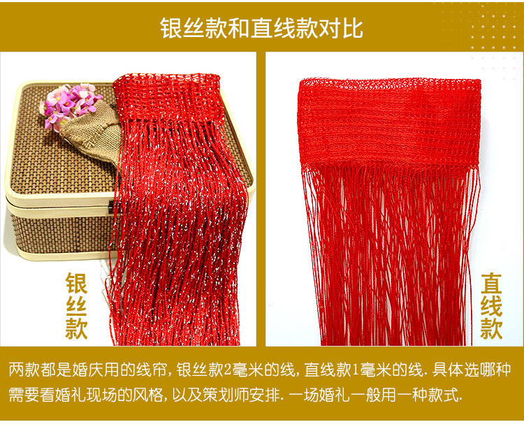 阿里婚庆详情页_08.jpg?x-oss-process=image/format,png