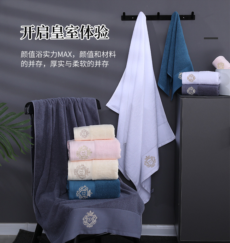 浴巾_02.jpg