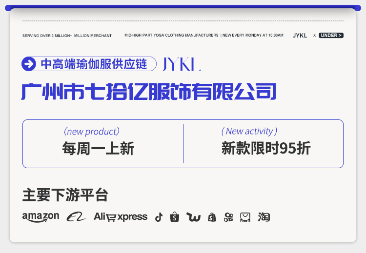 1七拾亿详情页 (1).jpg