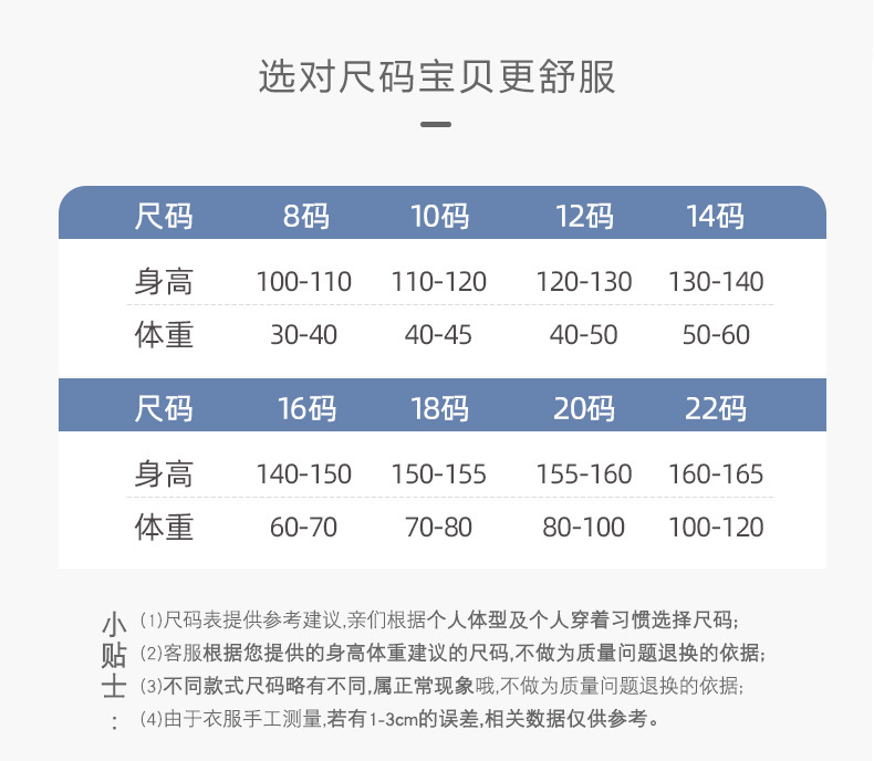复制_莎腾2025夏季新款男童纯棉背心睡衣套装.jpeg