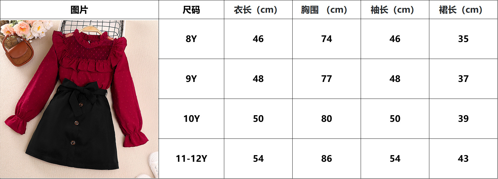 尺码.jpg