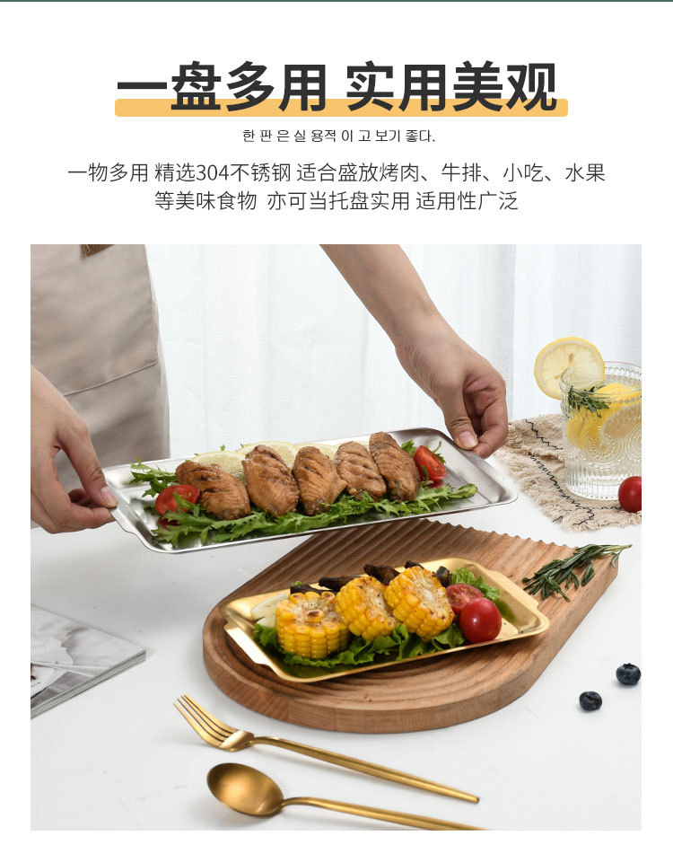 方形烤肉盘详情页_08.jpg