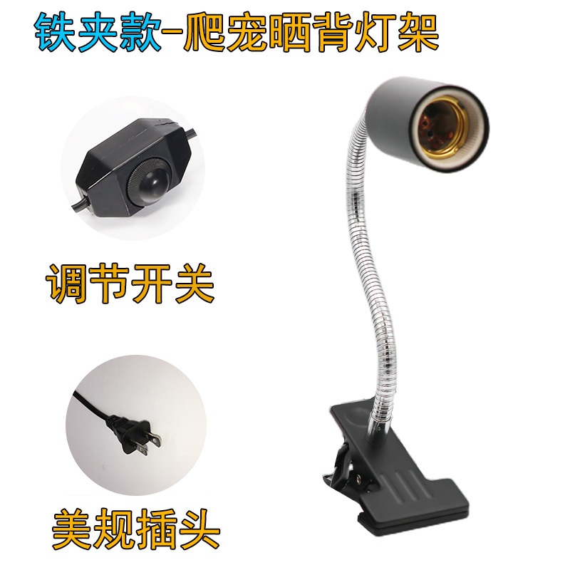 美规调节开关黑色铁夹款长灯架.jpg