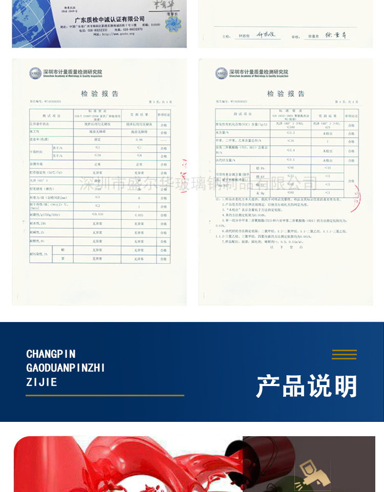 详情_13.jpg