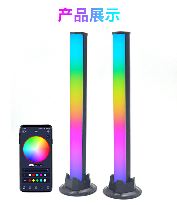 桌面拾音灯 (3).jpg