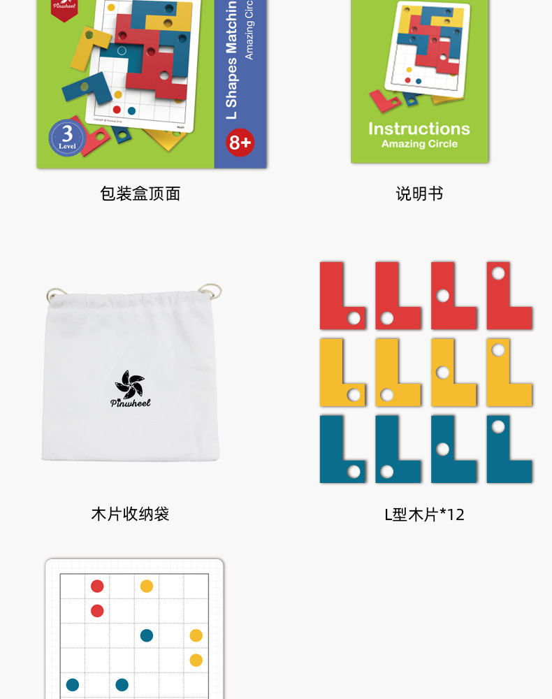 L型_18.png