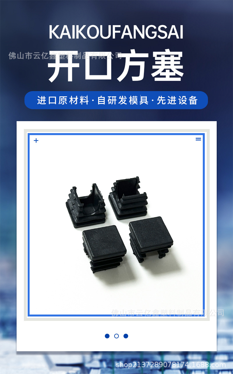 开口方塞详情_01.jpg
